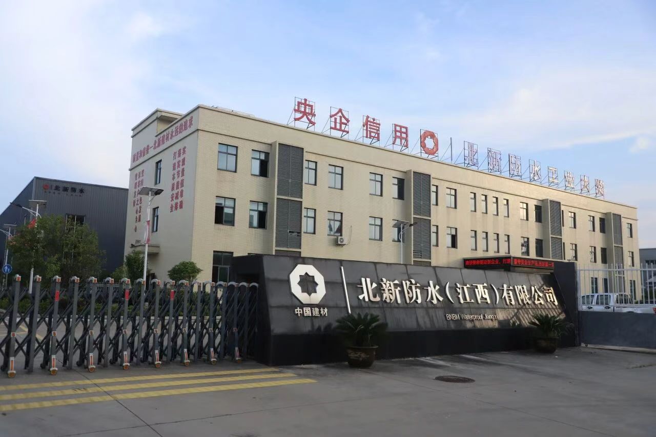 官方认证！东方雨虹、北新、凯伦等企业荣获2025年“绿色工厂”通行证，数字技术赋能产业转型