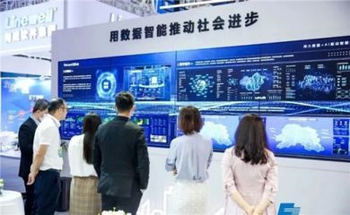 百分点科技十大核心业务产品亮相数字中国建设峰会，引领网络技术服务新浪潮